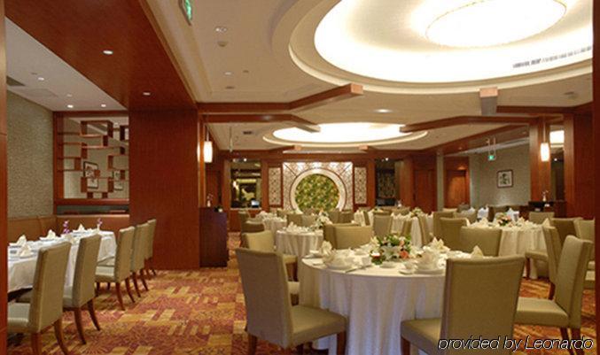 Crowne Plaza Wuhu Hotel Nhà hàng bức ảnh
